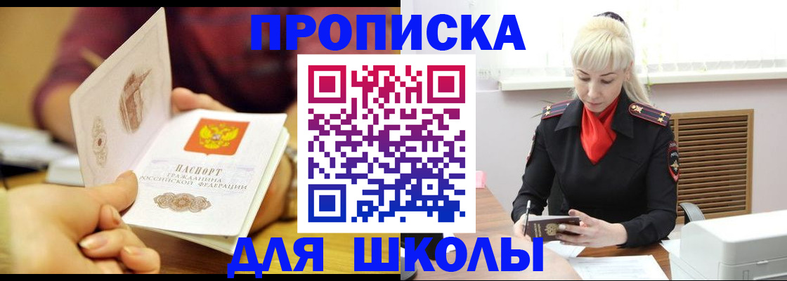 форма 3 в Усть-Куте